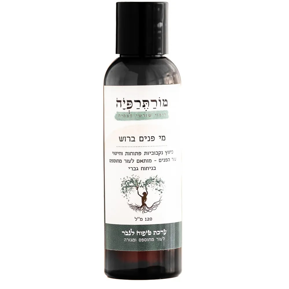 מי פנים ברוש